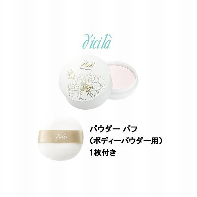送料無料キャンペーン?】 ナリス 薬用 ボディパウダー 50g
