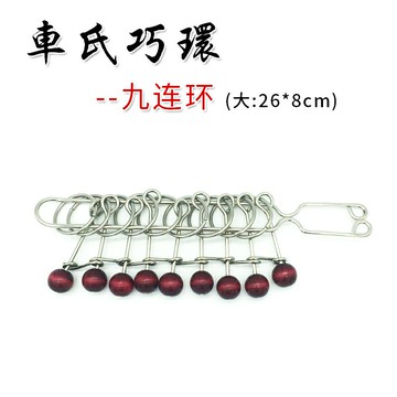 成人休閑智力比賽專用九連環解環套鎖類老年益智玩具學生簡單巧環