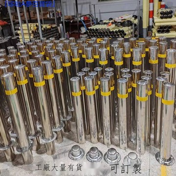 『限時特賣』 ♞,♘,♙加厚不鏽鋼防撞柱反光警示柱車位樁304隔離柱停車地樁201移動立柱