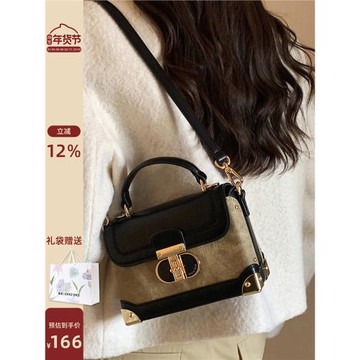 南風Chio2nd 胡桃匣子小方包包女2026新款爆款超火手提單肩斜挎包