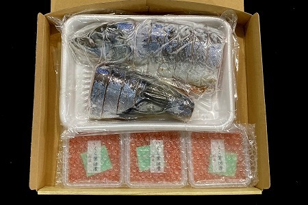 [鮭匠ふじい]秋鮭新巻鮭1.3kg・いくら80g×3P B-42010
