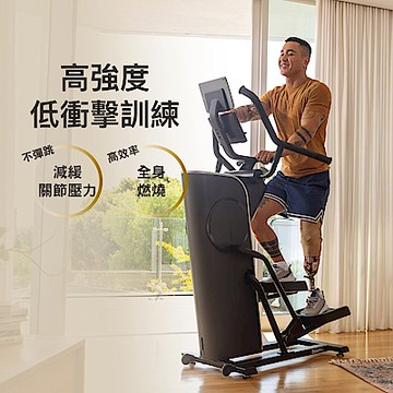 【喬山Johnson】BowFlex SEi 橢圓踏步機｜Max Trainer