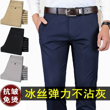 免運 商務休閒褲 直筒褲  新款天絲彈力夏季冰絲商務西褲休閑褲男潮流百搭正裝舒適男長褲子 快速出貨