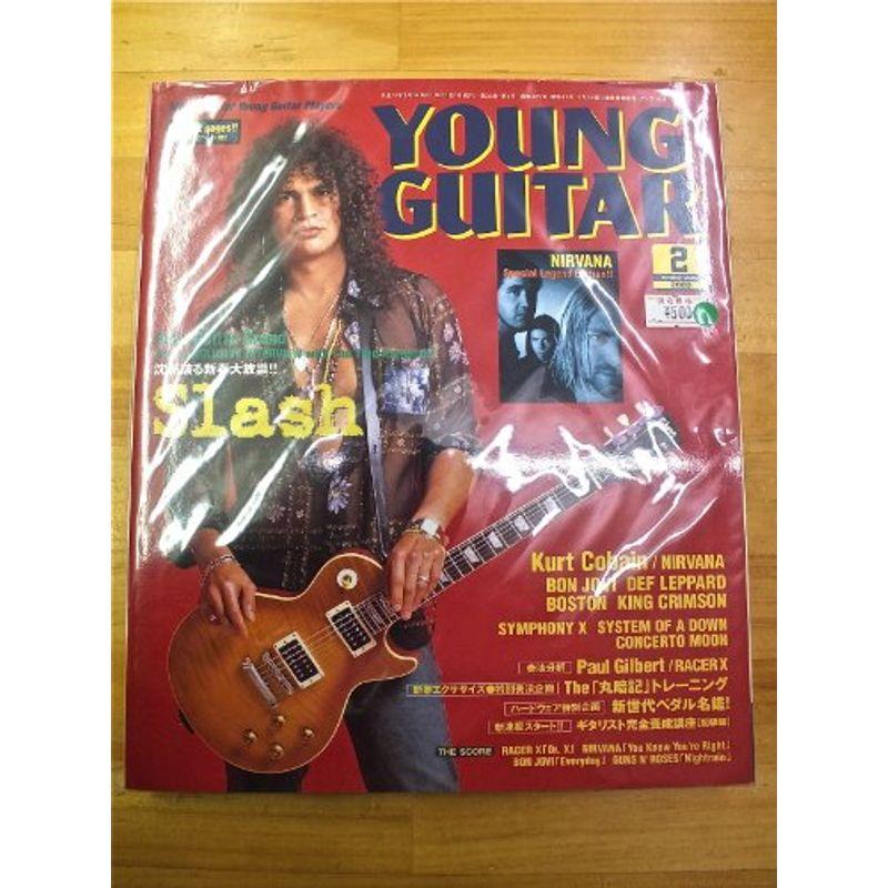 ヤングギター YOUNG GUITAR 2003年 2月号