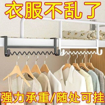 💗小紅書推薦💗學生宿舍掛衣服神器牀邊掛鉤上下鋪波浪形宿舍掛衣架寢室門後掛鉤💗桃園出貨 815