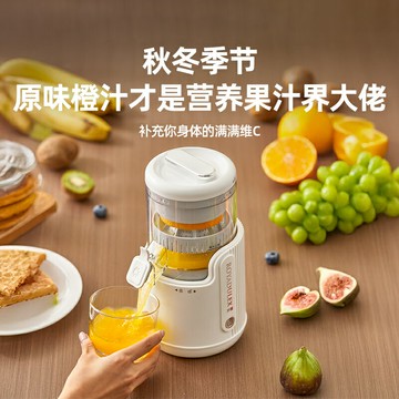 羅婭榨汁機汁渣分離原汁機全自動小型電動便攜橙子石榴橙汁機