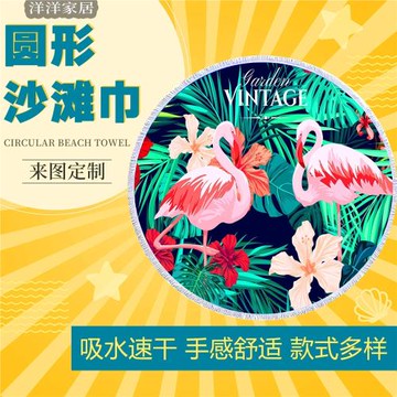 跨境歐美代發廠家直供圓形沙灘巾超細纖維帶流蘇火烈鳥速干沙灘巾