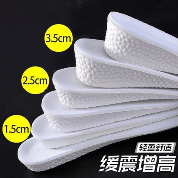 運動鞋爆米花增高鞋墊男boost吸汗防臭透氣減震aj1皮鞋隱形內增高