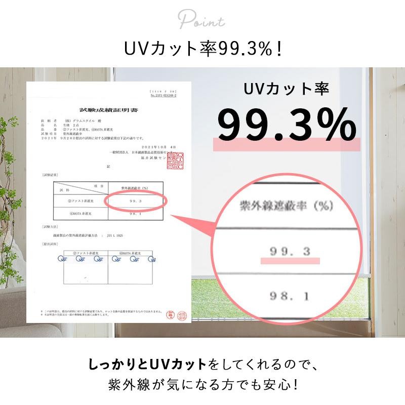 賃貸OKスリムつっぱりロールスクリーン白非遮光タイプ 1160mmX1160mm-