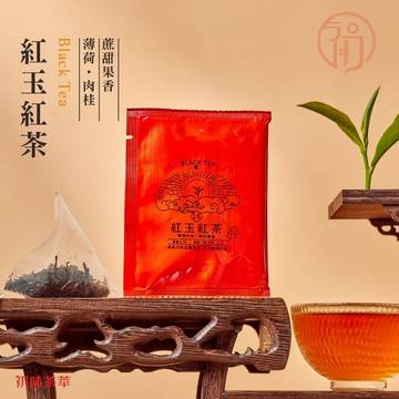 初蔚茶萃 原葉立體 紅玉茶包 台茶18號 日月潭紅茶包 紅玉紅茶 熱泡茶 冷泡茶 立體茶包 三角茶包