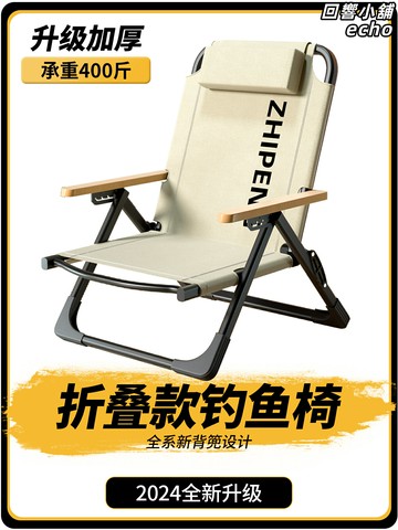 【加高靠背】摺疊躺椅 露營椅 沙灘椅 釣魚椅 戶外椅 便攜摺疊 鋁合金支架 牛津布面料 承重舒適 野餐垂釣必備