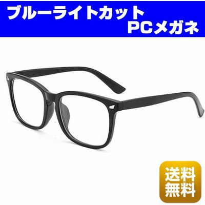 Duco ブルーライトカット メガネ メンズ レディース パソコン用 眼鏡 度なし Pc メガネ Blue Light Glasses 青色光 カット メガネ ピンク おしゃれ 超軽量 15 Tayou Na 医薬品 コンタクト 介護 Padelnostro It