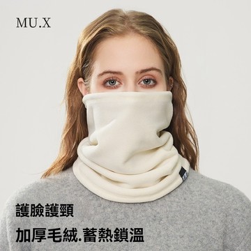 台灣出貨 圍脖 圍脖保暖 護頸脖套 純色面罩  頭套面罩 防寒頭套 脖圍保暖 圍巾脖圍 加絨加厚 戶外防風防塵脖套