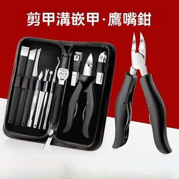 現貨+隔日達⚡甲溝專用 指甲剪 指甲刀 鷹嘴鉗 死皮剪 甘皮剪 指甲鉗 甲溝炎專用 修甲工具 甲溝剪 灰指甲 修腳鉗 7