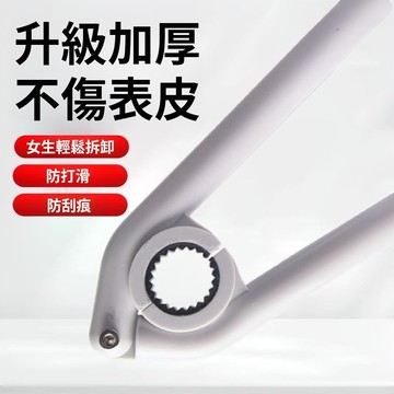 🍑起泡器扳手 起泡器 水龍頭起泡器扳手  水龍頭過濾網拆卸 水龍頭配件 扳手 龍頭出水嘴拆卸 起泡器
