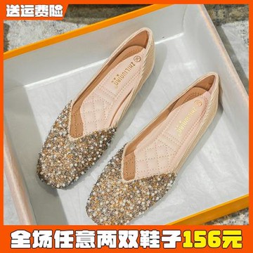 單鞋女2026春款淺口水鉆瓢鞋仙女鞋溫柔平底豆豆鞋大碼女鞋41一43