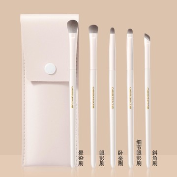 刷具組 化妝刷 彩妝刷 眼影刷套裝刀鋒刷眼線刷眉鋪色刷臥蠶刷暈染刷初學者刷子化妝套裝『ZW5990』
