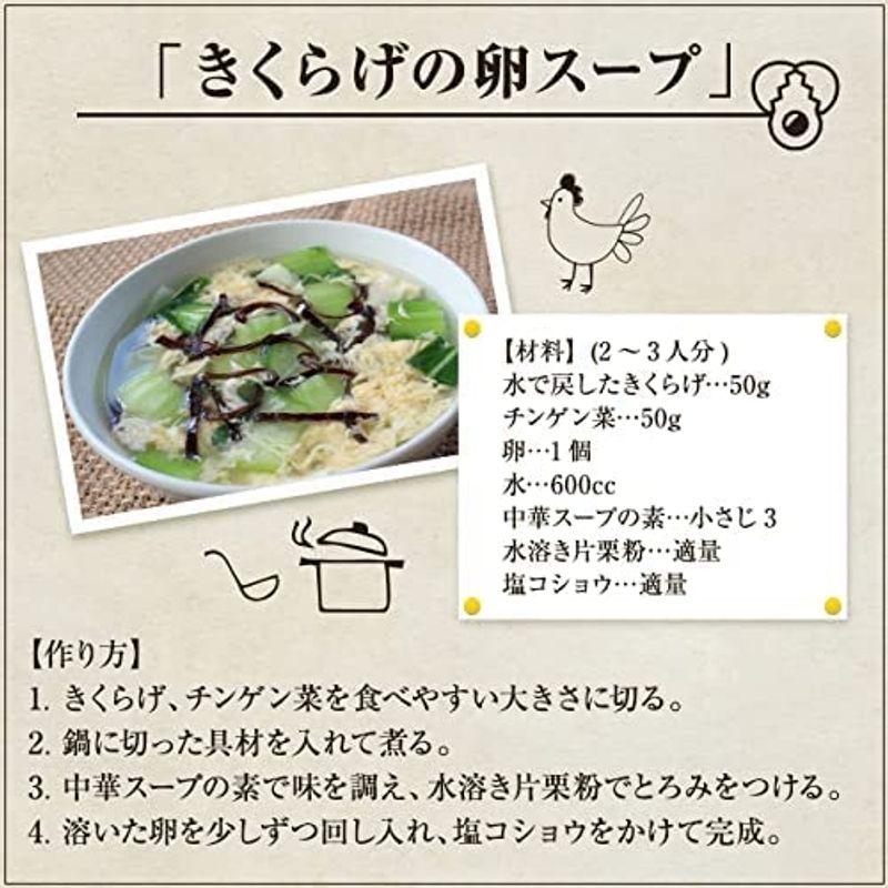 森のきのこ倶楽部 乾燥 きくらげ 300g 国産   マルチ食材   水で簡単に戻る 木耳 肉厚   家庭用   業務用 ギ