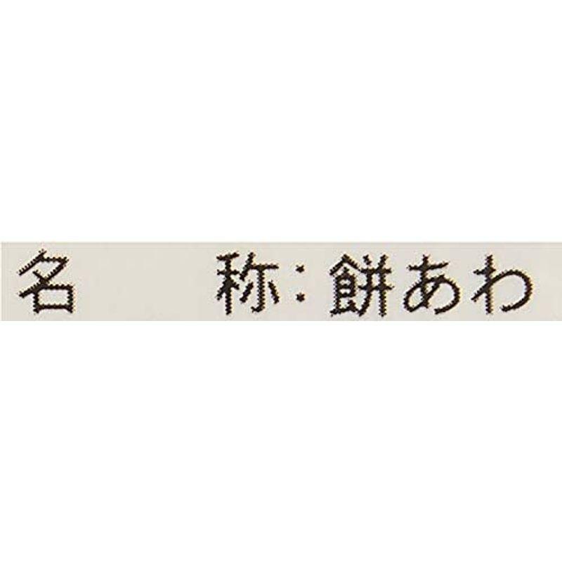 創健社 餅あわ 380g ×2個