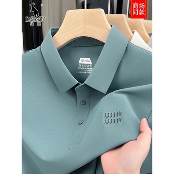 錦氨冰絲袋鼠男士短袖t恤夏季25新款中年無痕涼感半袖翻領Polo衫