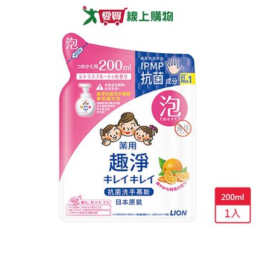 獅王趣淨洗手慕斯補充包清爽柑橘200ml【愛買】