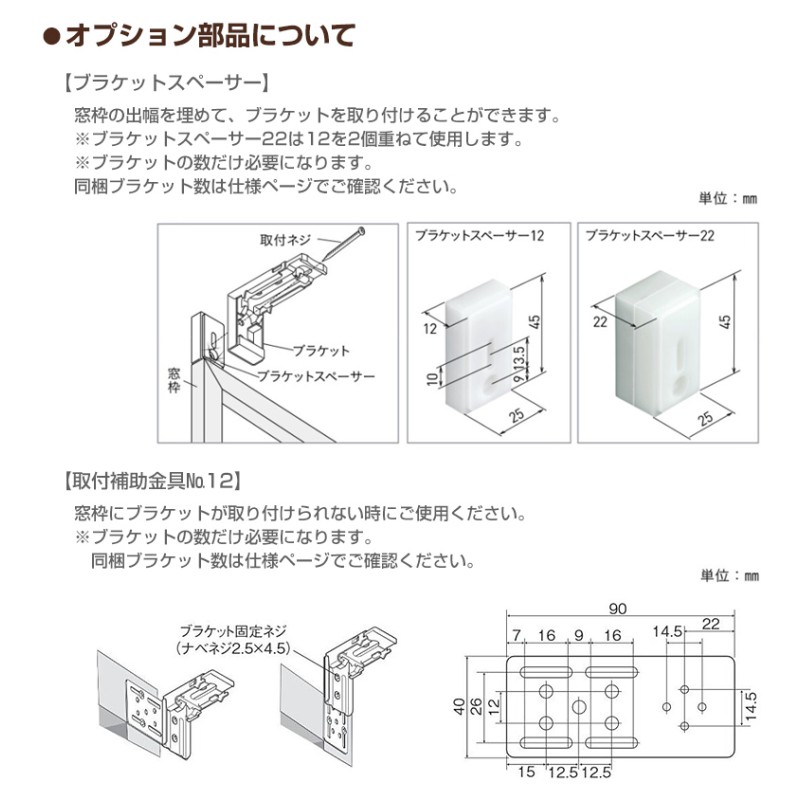 TOSOコルト プリーツスクリーン オーダーメイド 扇 ツイン ワン