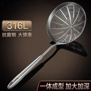 YOG-316L德國不鏽鋼大漏勺家用廚房撈麪餃子油炸過濾網篩笊籬火鍋漏勺