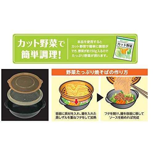 エビス レンジで簡単 野菜たっぷり 焼きそば 1個 電子レンジ調理用品 PS-G695