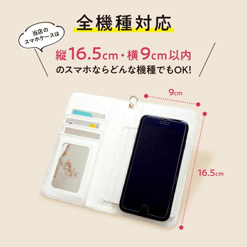 トイストーリー グッズ iphone11 iphone12 iphone13 ケース 手帳型 鏡