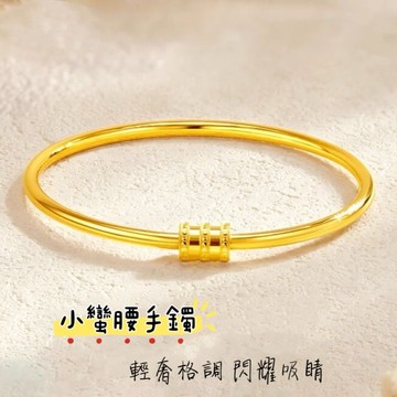 ［Hi rosé!] 現貨、特價款！氣質、砂金小蠻腰手鐲 2.8mm女款線圈手鐲活口可打開手環素圈鐲子  越南砂金久不色