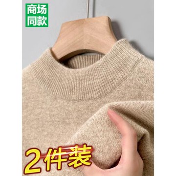 秋冬男士寬松加厚毛衣半高領針織打底保暖羊毛衫男休閑百搭針織衫