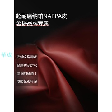 汽車坐墊  【下等請選宅配】 馨程【專車訂製】汽車座椅套nappa真皮全包圍座墊坐墊耐磨座套