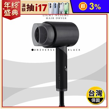 【日本AWSON歐森】1200W折疊式負離子三段溫控吹風機(AW-3503)