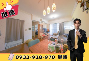 左營高鐵|重愛商圈|鄉村風明亮3房平車｜高雄市左營區重孝路