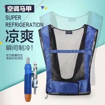 免運附發票 快速出貨 空調馬甲降溫背心焊工高溫防暑渦流管鋁合金制冷器空壓冷風衣服 pyy0703