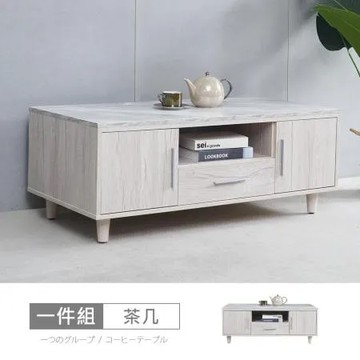 HAPPYHOME布萊迪4尺茶几MX20-B21-21-免運費/免組裝/茶几