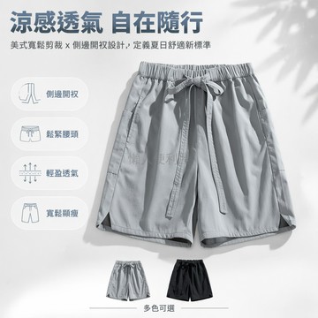 台灣出貨✨ 美式休閒工裝短褲 透氣運動短褲 寬鬆男士夏季短褲 時尚多色短褲 舒適日常穿搭