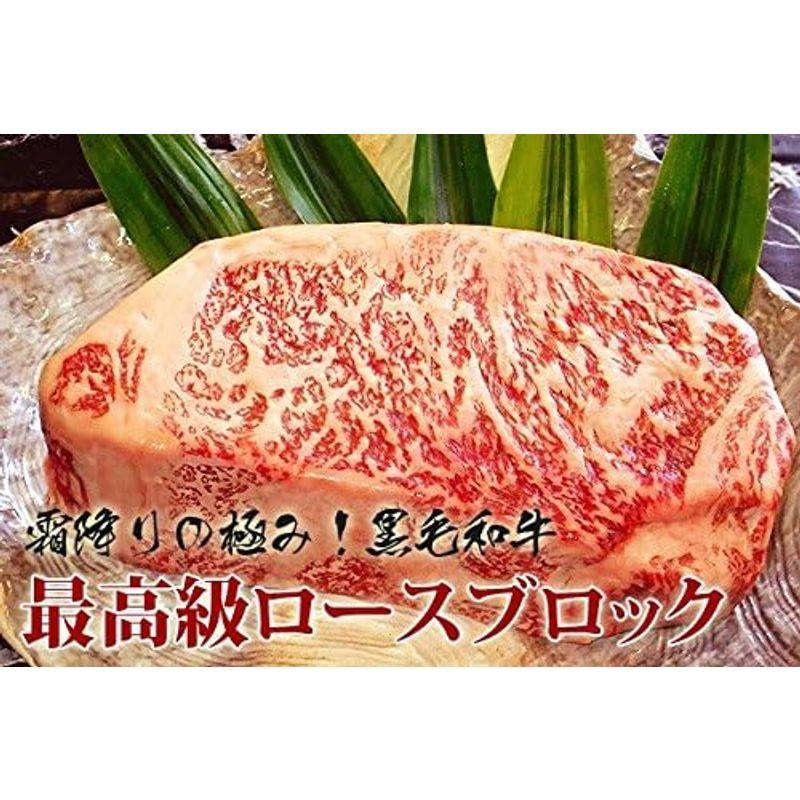 和牛サーロイン ロース ブロック1kg ステーキ 焼き肉 バーベキュー