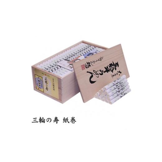 ふるさと納税 奈良県 桜井市 H-5.三輪素麺　三輪の寿（紙巻）　超極細・二年熟成　147束　(S-250)