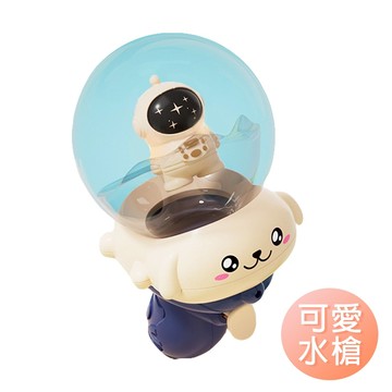 雪倫小舖-水槍 洗澡玩具 兒童水槍 卡通青蛙太空人 按壓大容量噴水水槍