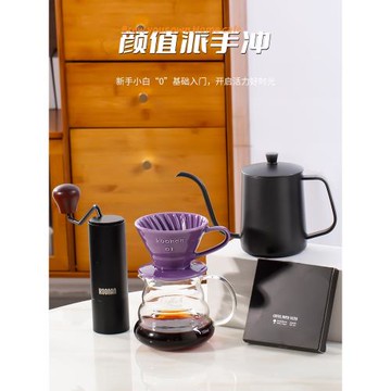 koonan手沖咖啡壺套裝  咖啡過濾器具陶瓷咖啡濾杯分享壺v60濾杯