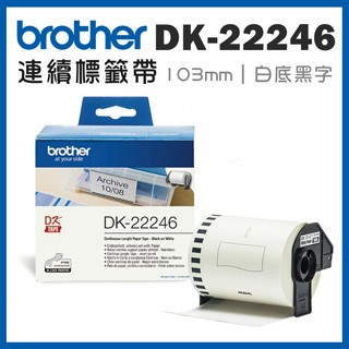 BROTHER DK-22246 連續標籤帶 ( 103mm 白底黑字 ) 耐久型紙質