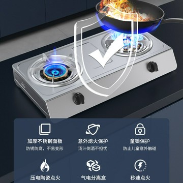 批發 不銹鋼煤氣灶家用雙灶臺式燃氣灶天然氣灶具液化氣猛火爐頭