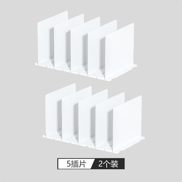 [滿99出貨]包包分隔板包架衣櫃收納自由隔斷置物架桌面書架萬能整理擋板神器
