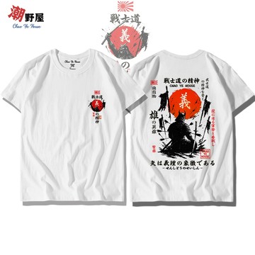 潮野屋 戰士道義 武士 英雄 番戰 T恤 短袖上衣 衣服 潮T 短T 潮流 街頭 創意 可愛 WTD-1292