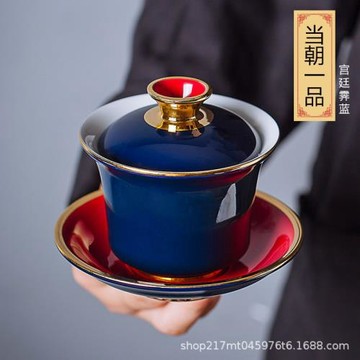 當朝一品陶瓷三才蓋碗茶杯功夫茶具套裝家用泡茶碗中式高檔敬茶碗