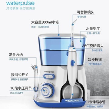 （爆款熱賣）（國際精品）【免運】【家用型沖牙機】插電式沖牙機 洗牙器 牙齒沖洗器 家用型沖牙機 電動沖牙器