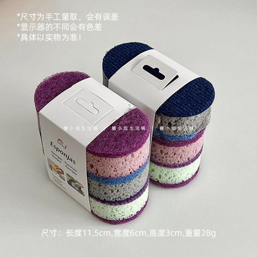 🌸廚房好物🌸  出口海外 高密度 加厚清潔洗碗棉  3色裝 百潔布 吸水刷 洗碗綿 洗碗刷 廚房抹布 海綿擦