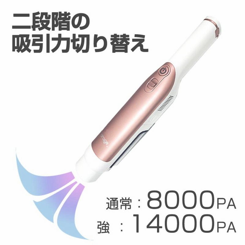 掃除機 コードレス スティック サイクロン クリーナー 超軽量