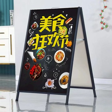 開發票/快速出貨 展示架 廣告牌 立架  【免費設計】鐵質海報架 手提折疊宣傳A字架戶外廣告立式KT板展架